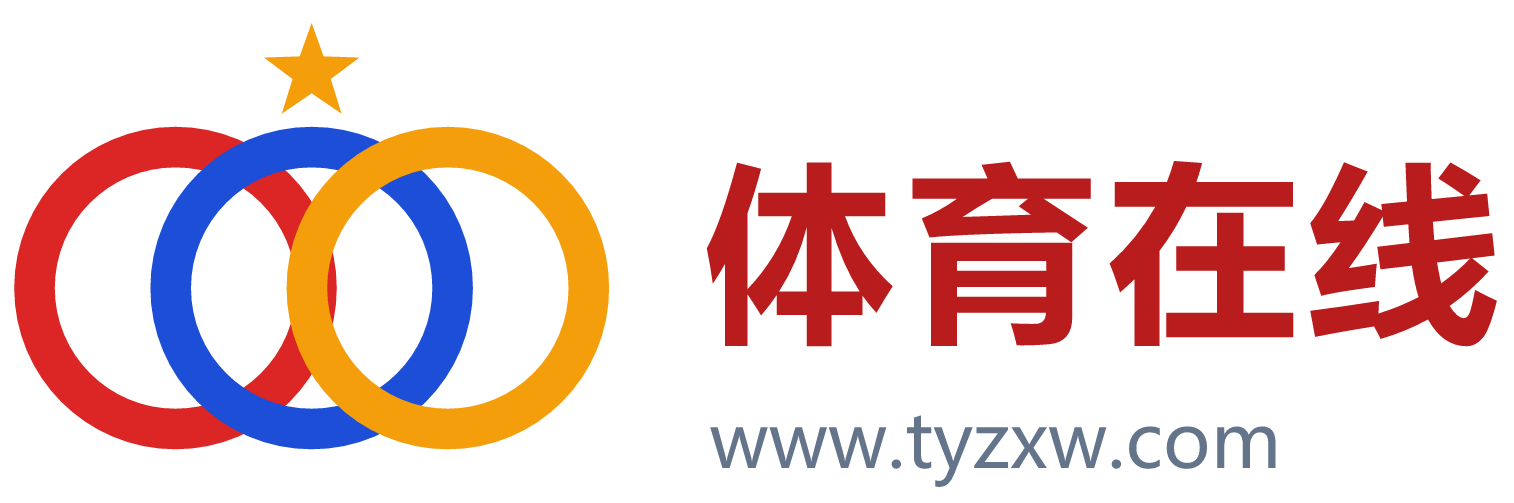 体育在线